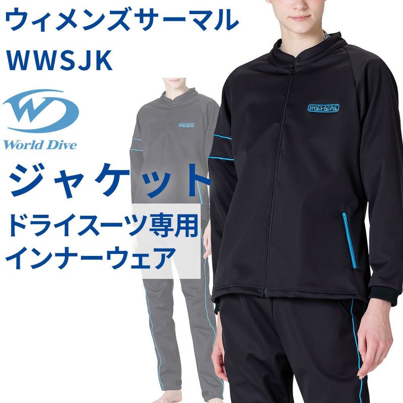 ウィメンズサーマルTOPSWWSJK