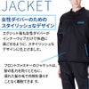 ウィメンズサーマルTOPSWWSJK