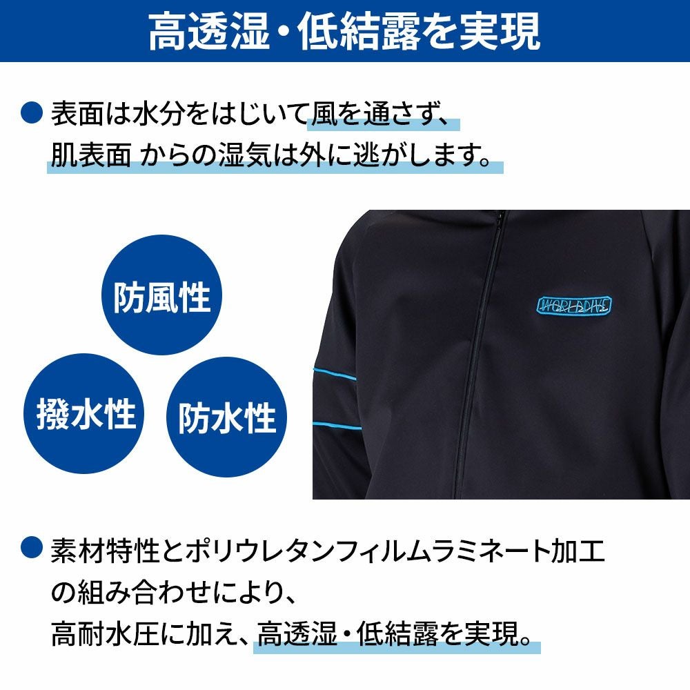 ウィメンズサーマル TOPS World Dive ドライスーツ専用 インナー 女性