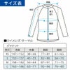 ウィメンズサーマルTOPSWWSJK