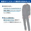 ウィメンズサーマルPANTSWWSP