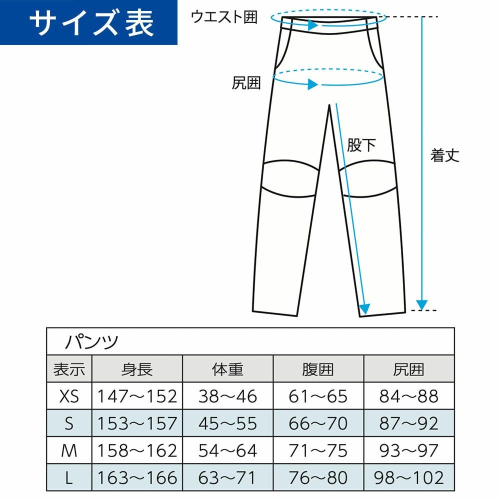 ウィメンズサーマル PANTS World Dive ドライスーツ専用 インナー 女性