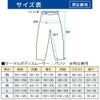 ボディヒートガードPANTSWBHG-3P
