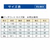 ビーチコート2mmWorldDiveスキンフード付きコート防風防寒高保温アフターダイブ防寒コートスーツの上から着られる袖口オープンタイプBH602ワールドダイブ