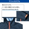 アクティブシェルジャケットWASJ