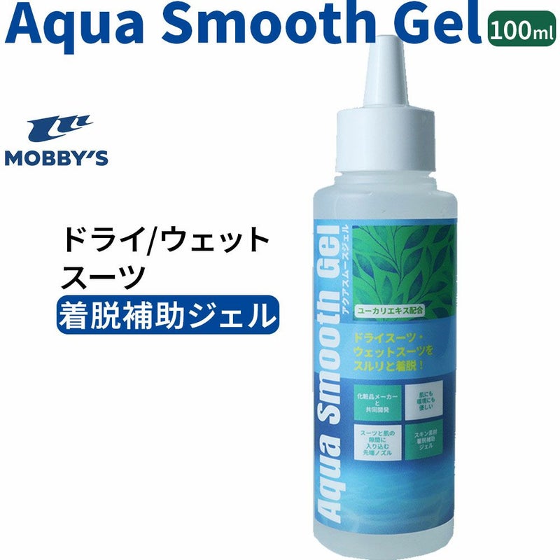 アクアスムースジェルOA-0120