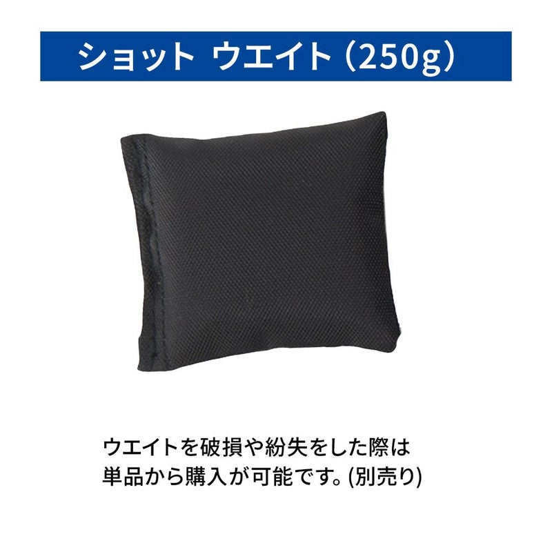 ショットウエイト250gDA-6020