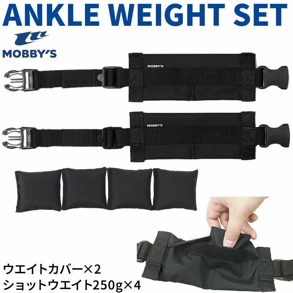 [美品]ドライスーツ MOBBY'S アンクルウェイト、中圧ホース、ハンガー付き MOBBYS アンクルウエイトセットウエイトカバー2個 ショットウエイト