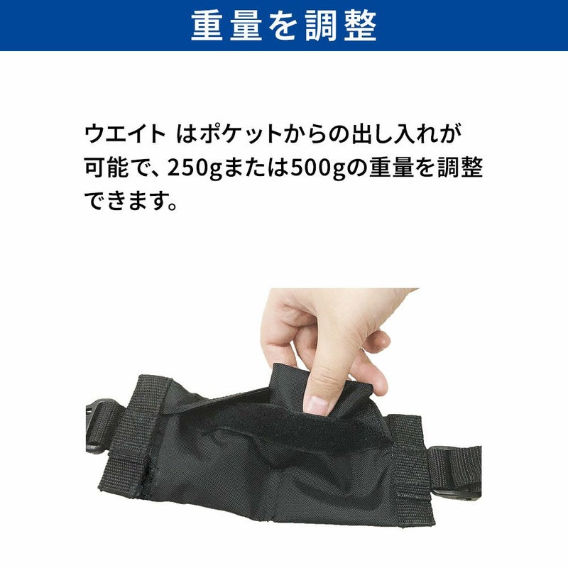 アンクルウエイトセットDA-6030