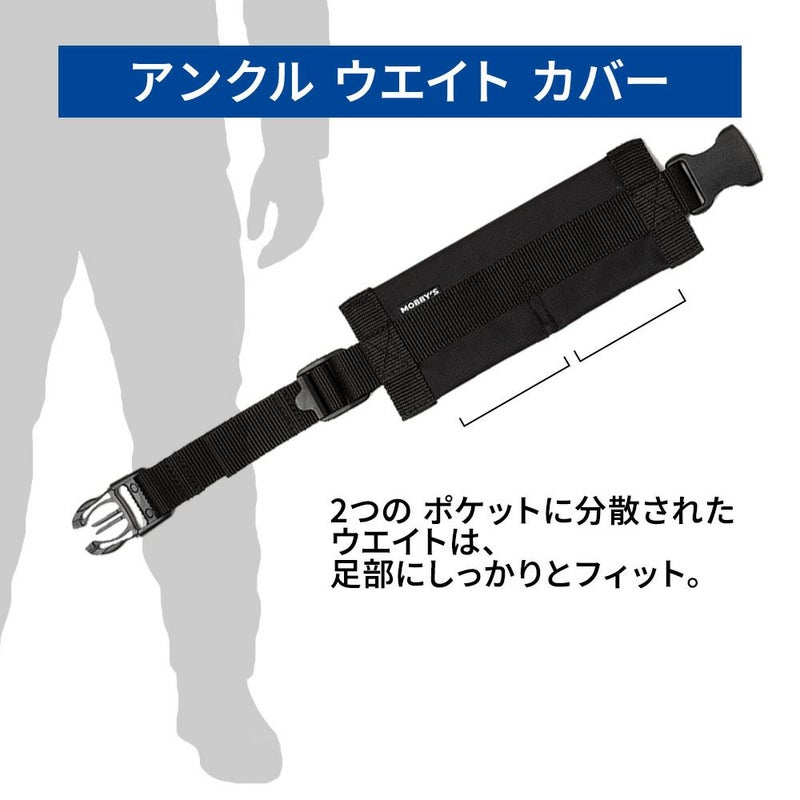 アンクルウエイトセットDA-6030