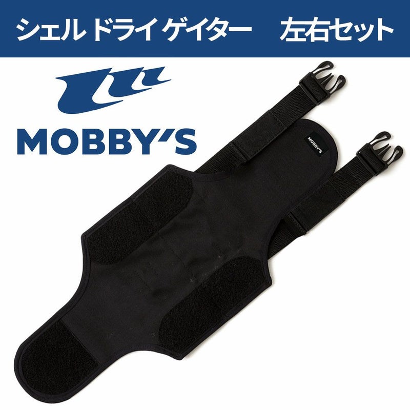 シェルドライゲーダーOA-0670