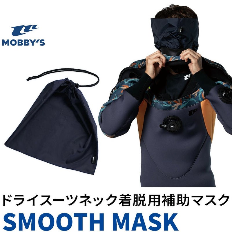 スムースマスクOA-0920