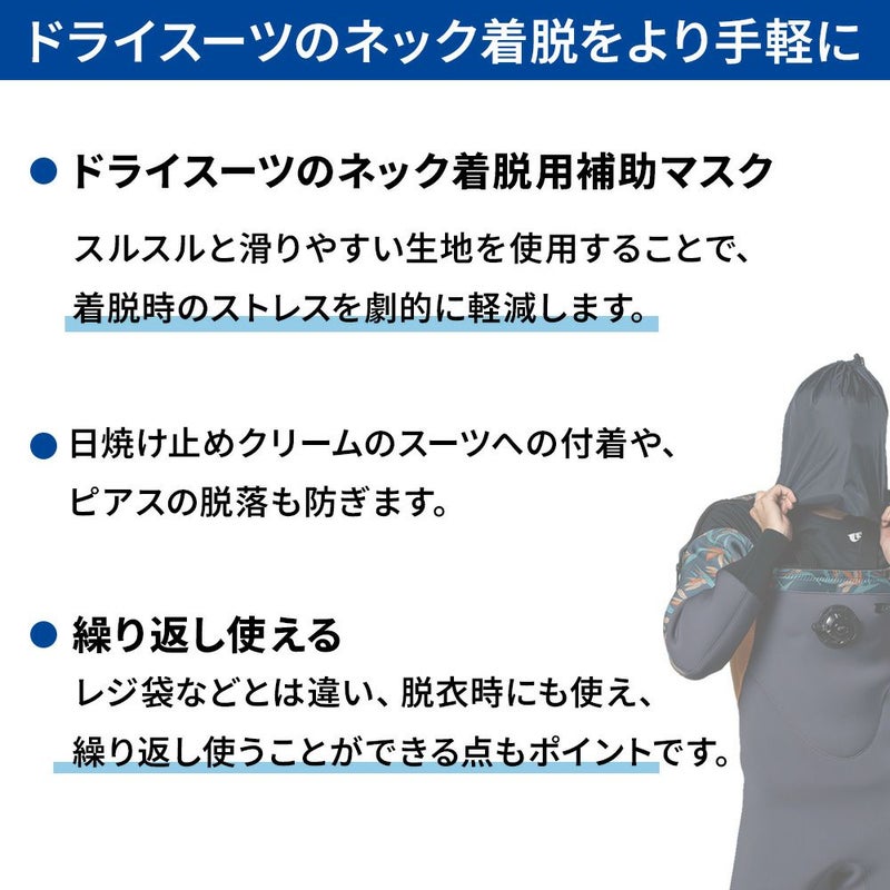 スムースマスクOA-0920