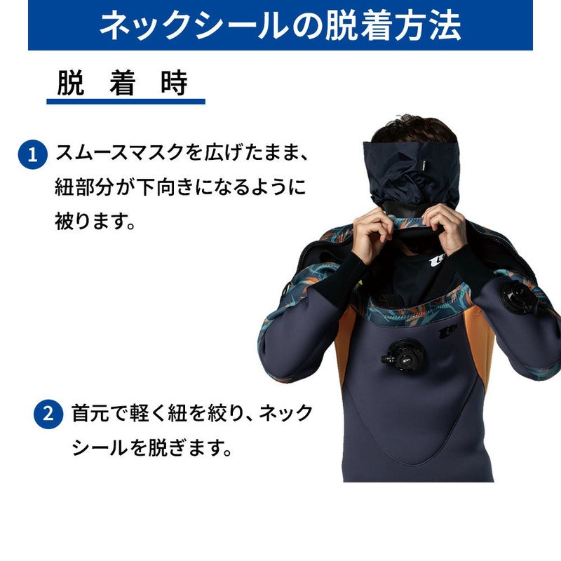 スムースマスクOA-0920