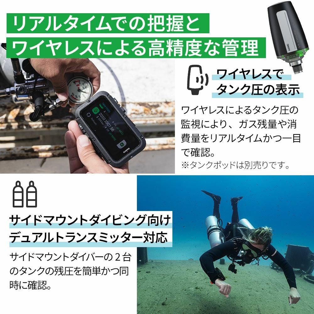 SUUNTO NAUTIC スント ノーティック ダイビングコンピューター