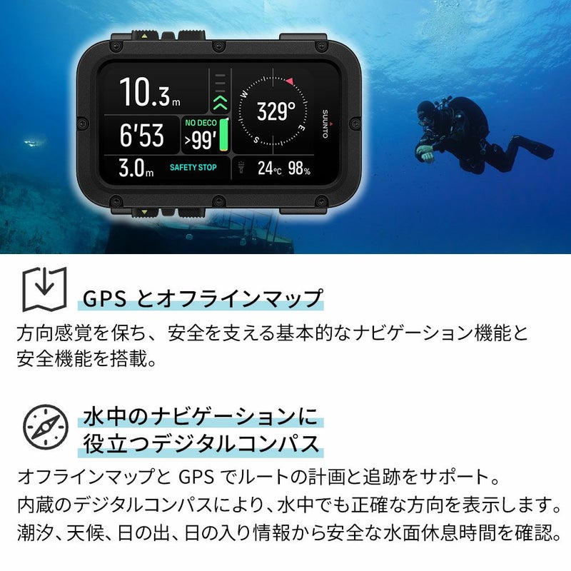 SuuntoNauticSS051300000