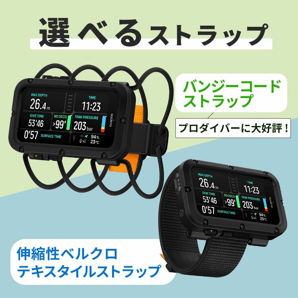 SUUNTO NAUTIC スント ノーティック ダイビングコンピューター