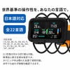 SuuntoNauticSS051300000