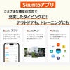 SuuntoNauticSS051300000