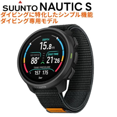 ダイビングコンピュータ スント SUUNTO EON STEEL BLACK イオン 