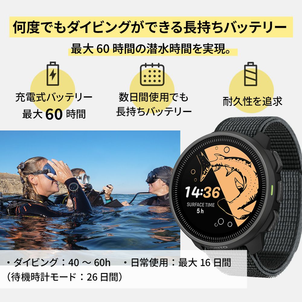 SUUNTO NAUTIC S スント ノーティック S ダイビングコンピューター