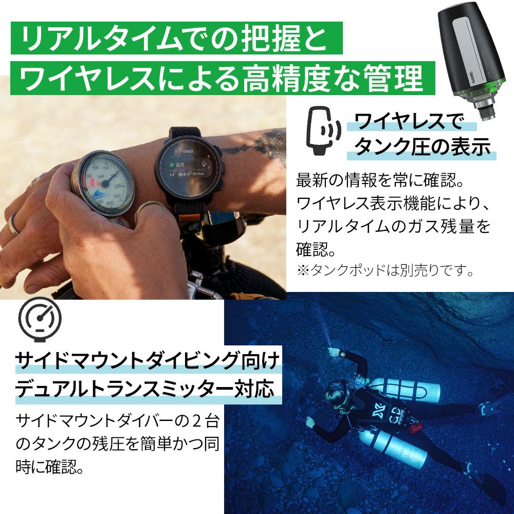 SUUNTO NAUTIC S スント ノーティック S ダイビングコンピューター