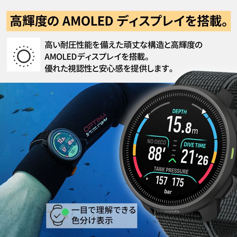 SUUNTO NAUTIC S スント ノーティック S ダイビングコンピューター