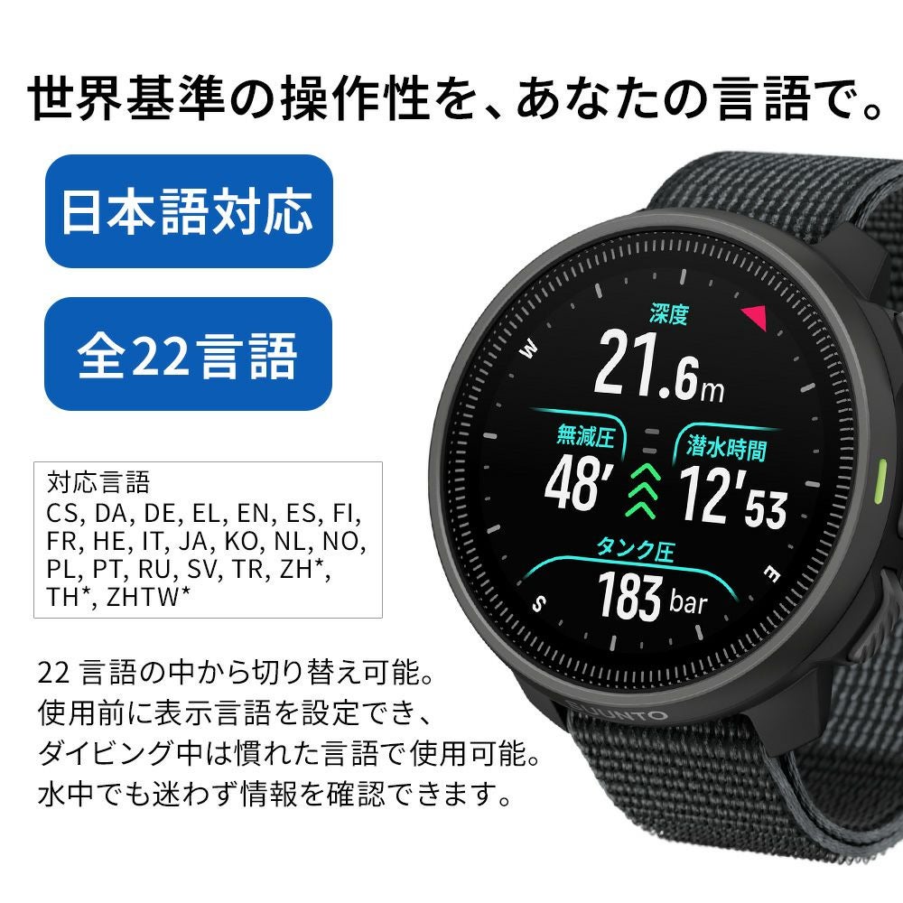 SUUNTO NAUTIC S スント ノーティック S ダイビングコンピューター