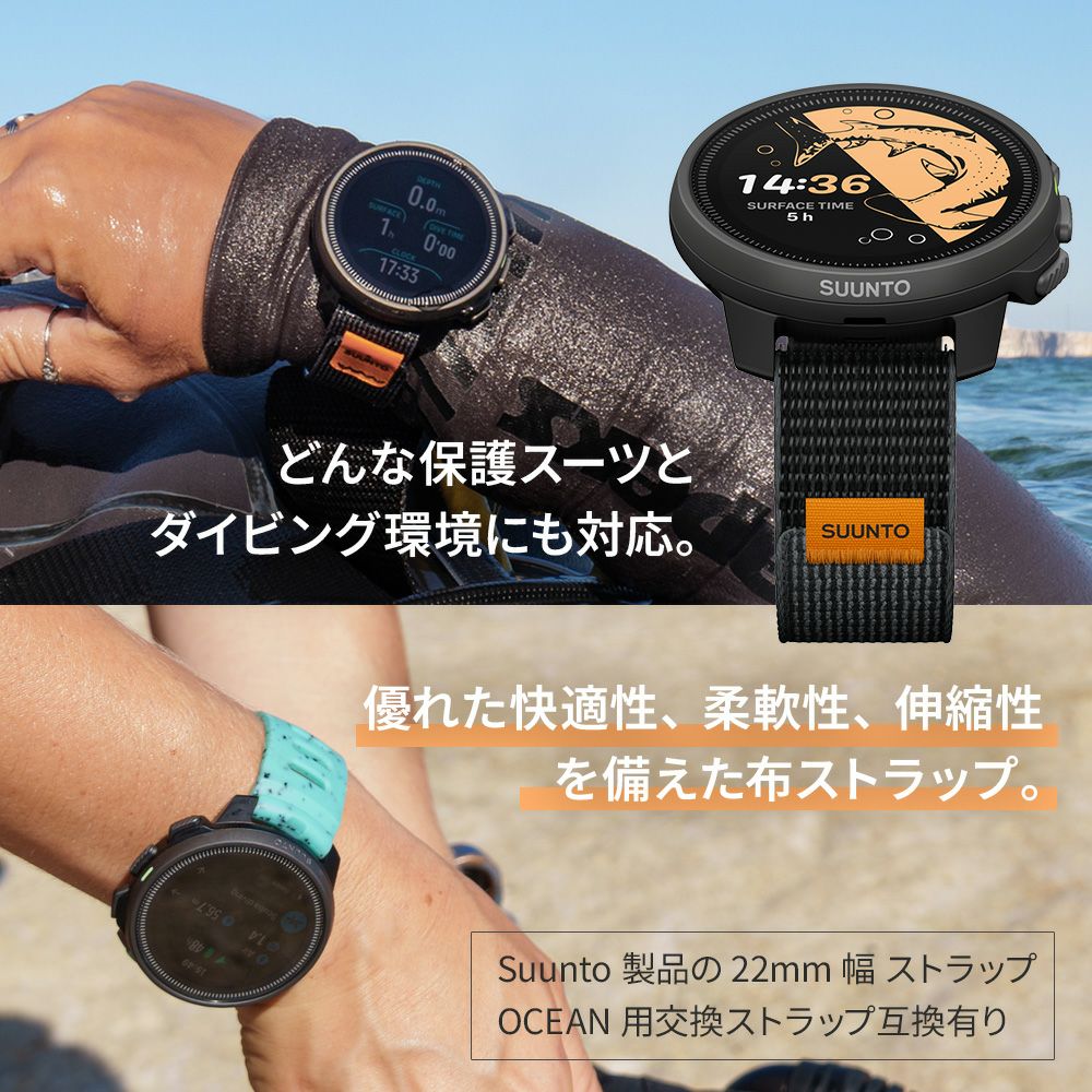 SUUNTO NAUTIC S スント ノーティック S ダイビングコンピューター