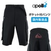 APOLLO ポケット付パンツ SS051410000