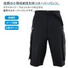 APOLLO ポケット付パンツ SS051410000