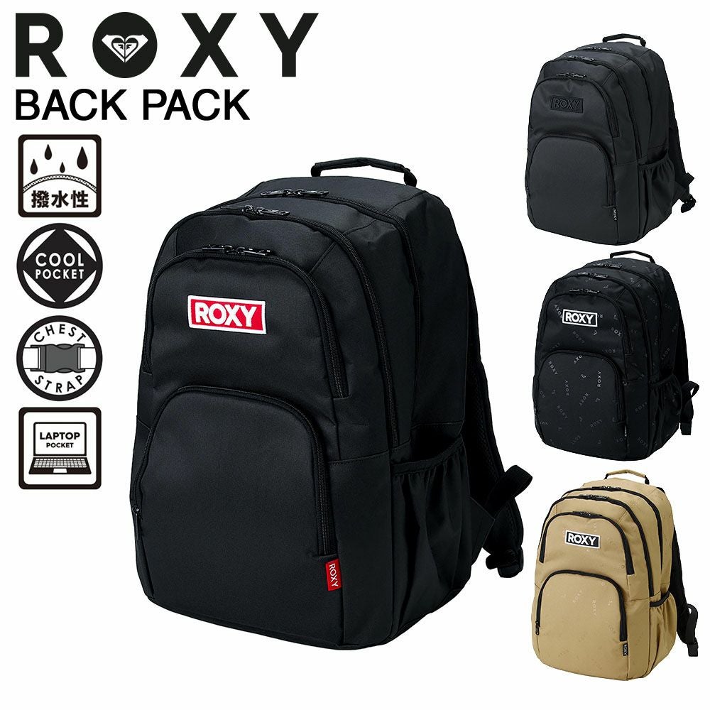 ロキシー ROXY バックパック リュック 通学 撥水 大容量 ノートPC収納