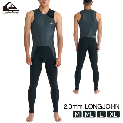 クイックシルバー QUIKSILVER ウェットスーツ メンズ ロングジョン 2mm 