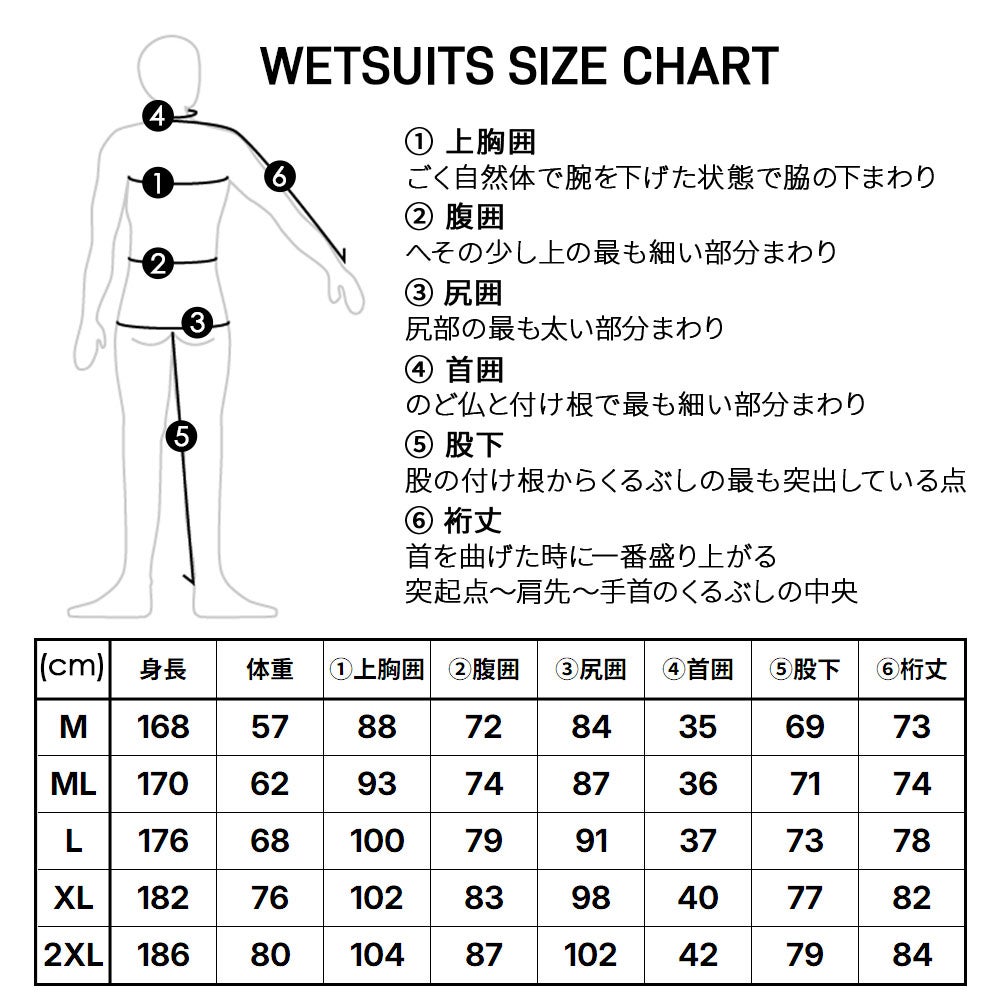 【お値下げ】リアムール エキスパートスタイルウェア MSサイズ 26年モデル 15％OFF】 クイックシルバー QUIKSILVER ウェットスーツ