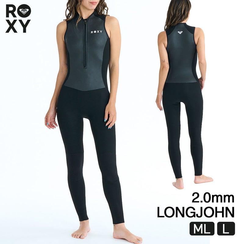 2.0 SWELL SERIES FZ LONGJANE RB RWT261702