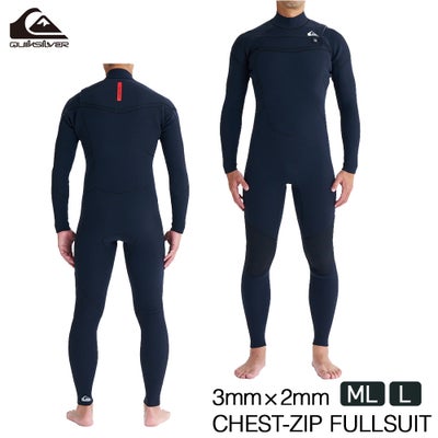 クイックシルバー QUIKSILVER ウェットスーツ メンズ シーガル 