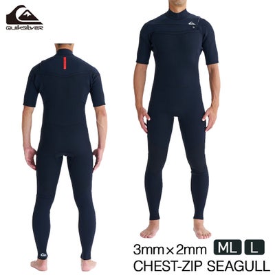 クイックシルバー QUIKSILVER ウェットスーツ メンズ シーガル 