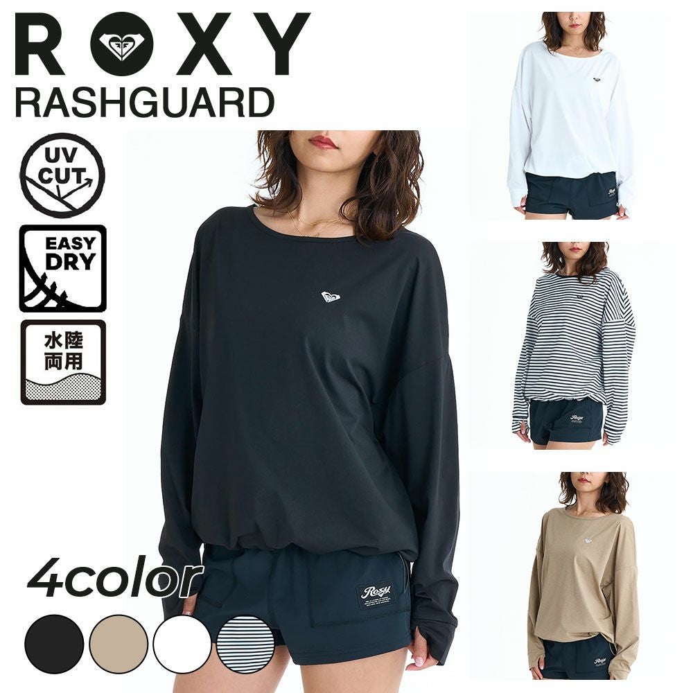 ROXY ロキシー ラッシュガード かわいい サボテン レディース uvガード