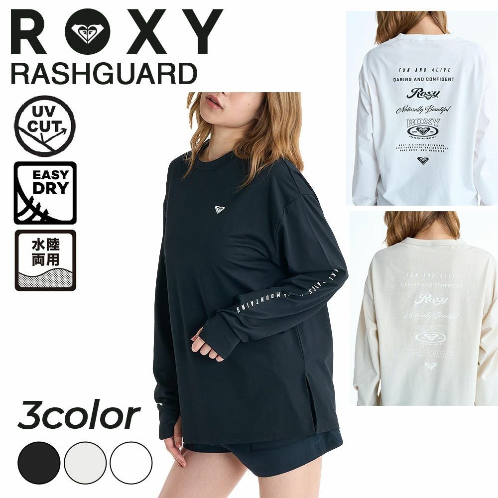 ロキシー ROXY ラッシュガード レディース 長袖 プルオーバー 水陸両用