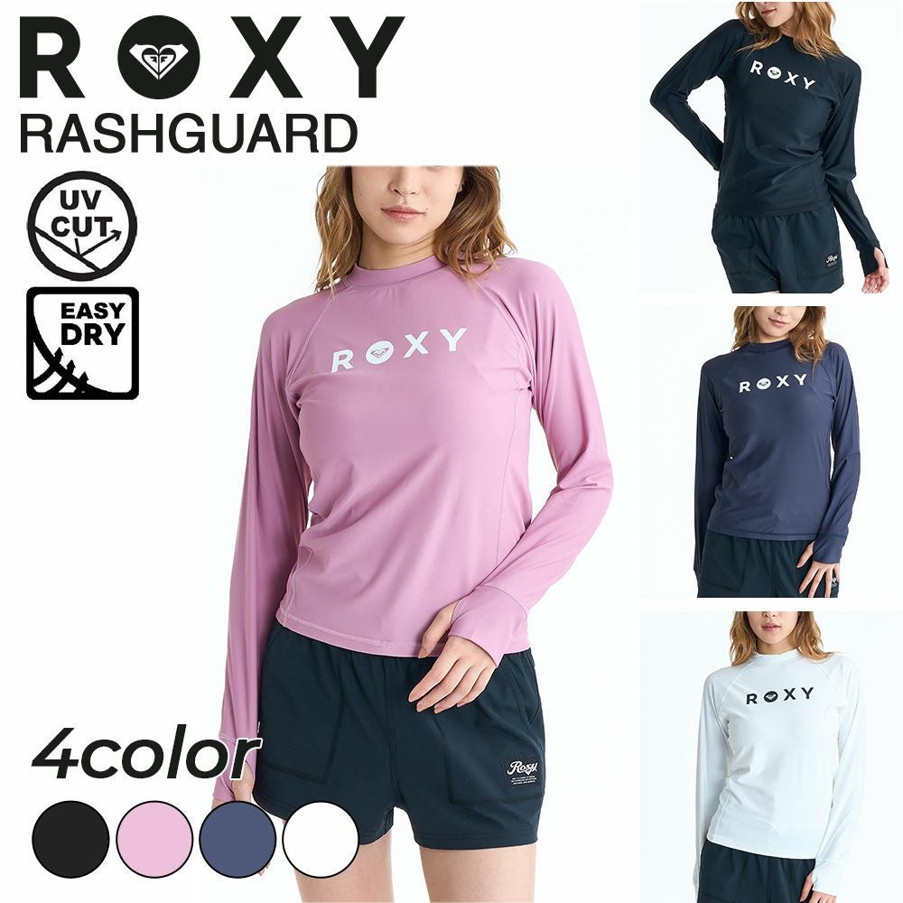ロキシー ROXY ラッシュガード レディース 長袖 ハイネック 塩素対応