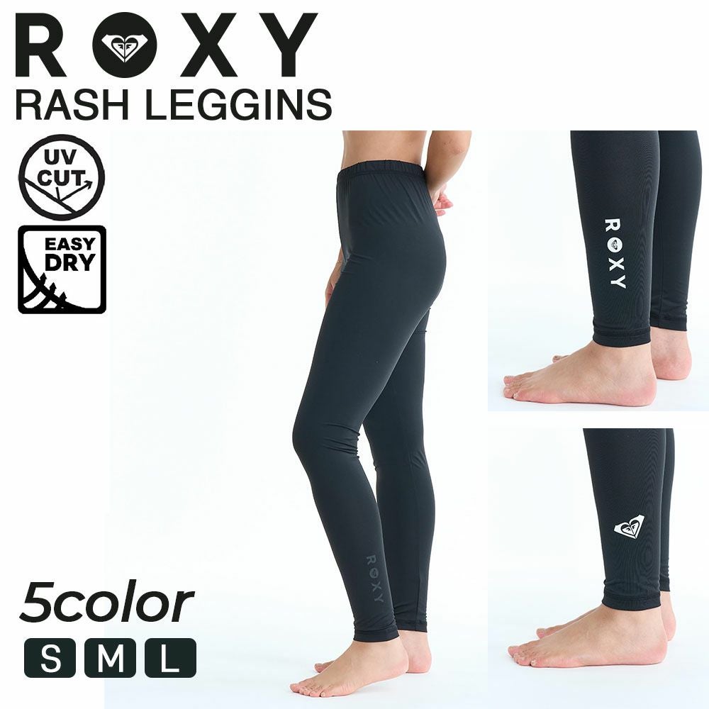 ROXY ラッシュガード レギンス セット ROXY（ロキシー） 26 SS ROXY レギンス ピーチダイブ ラッシュ UV