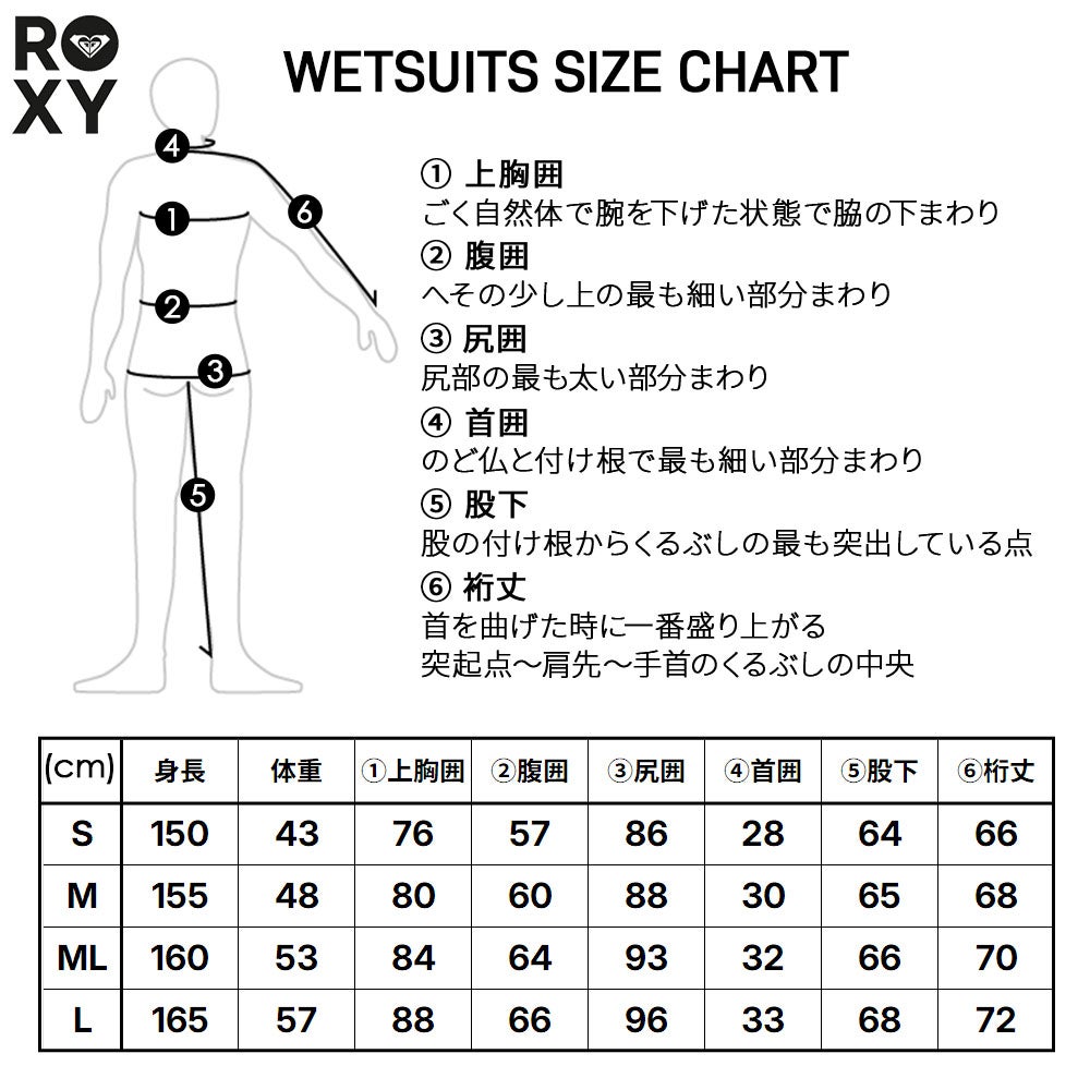 ロキシー ROXY ウェットスーツ レディース ジャケット 2mm フロント