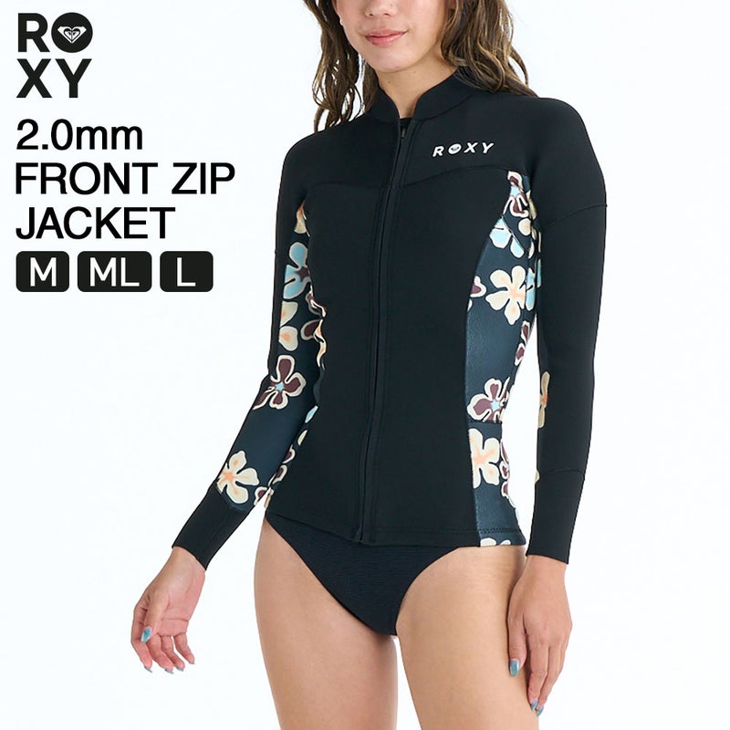 2.0 SWELL SERIES FZ LS JKT RWT261706