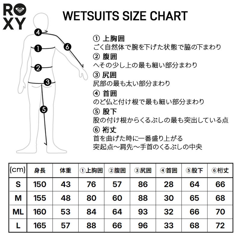 0.5 WATER JKT RWT261711