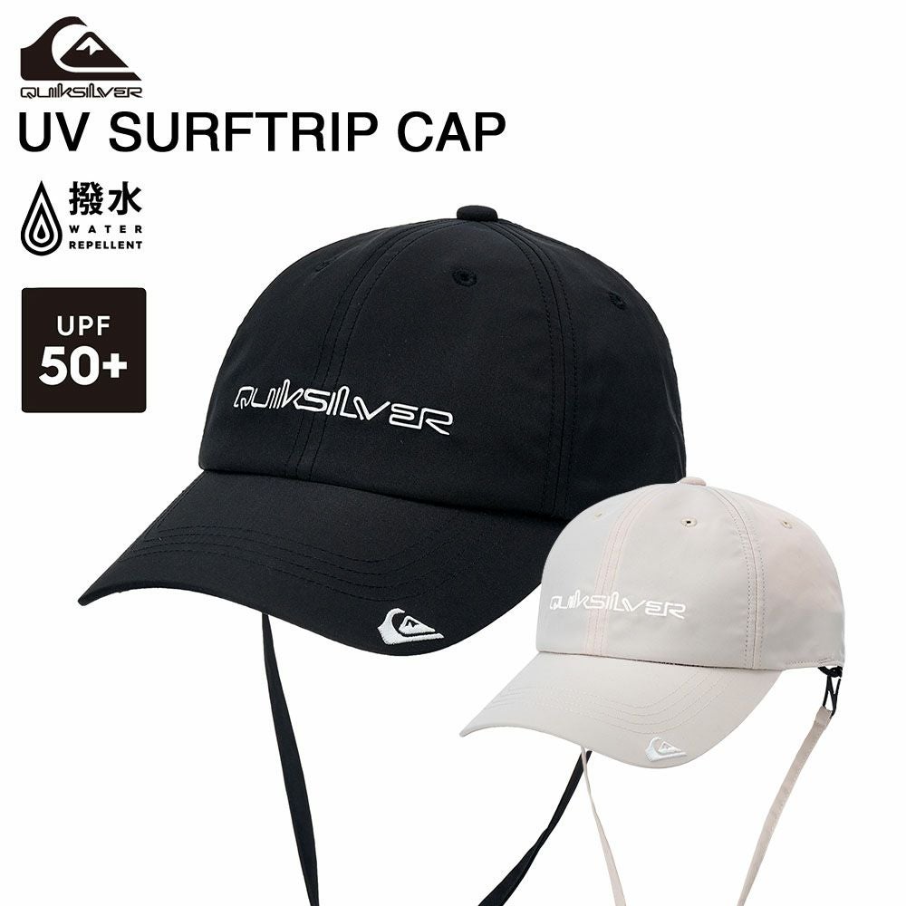 クイックシルバー QUIKSILVER サーフキャップ UVカット UPF50+ 撥水