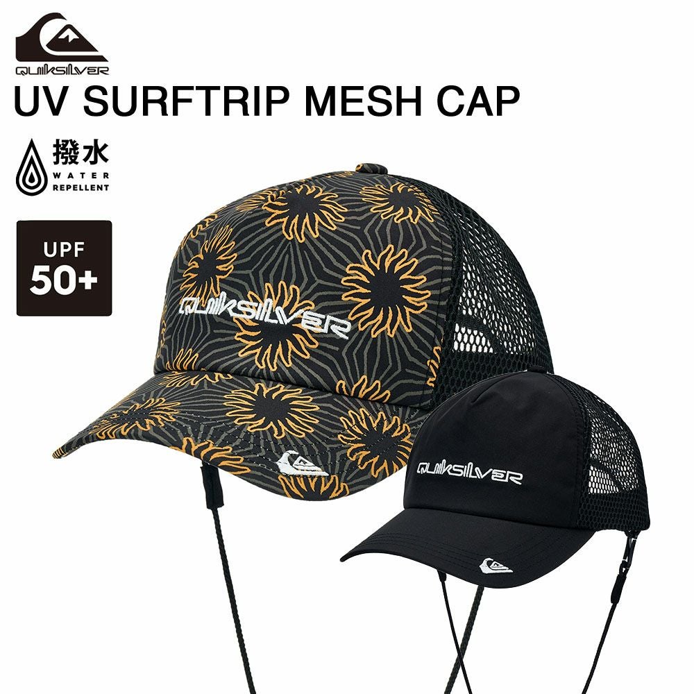 クイックシルバー QUIKSILVER サーフキャップ UVカット UPF50+ 撥水