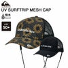WR UV SURFTRIP MESH CAP QSA261716