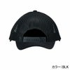 WR UV SURFTRIP MESH CAP QSA261716