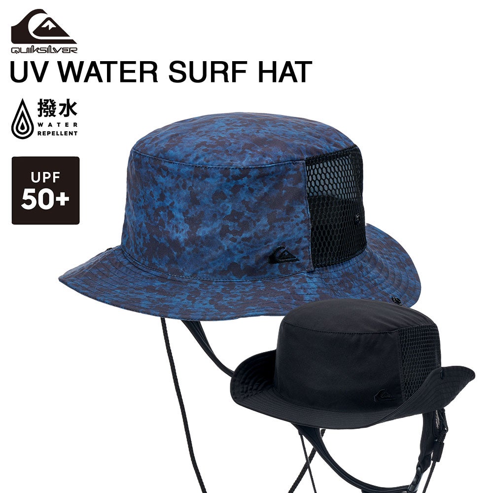 クイックシルバー QUIKSILVER サーフハット UVカット UPF50+ 撥水 軽量