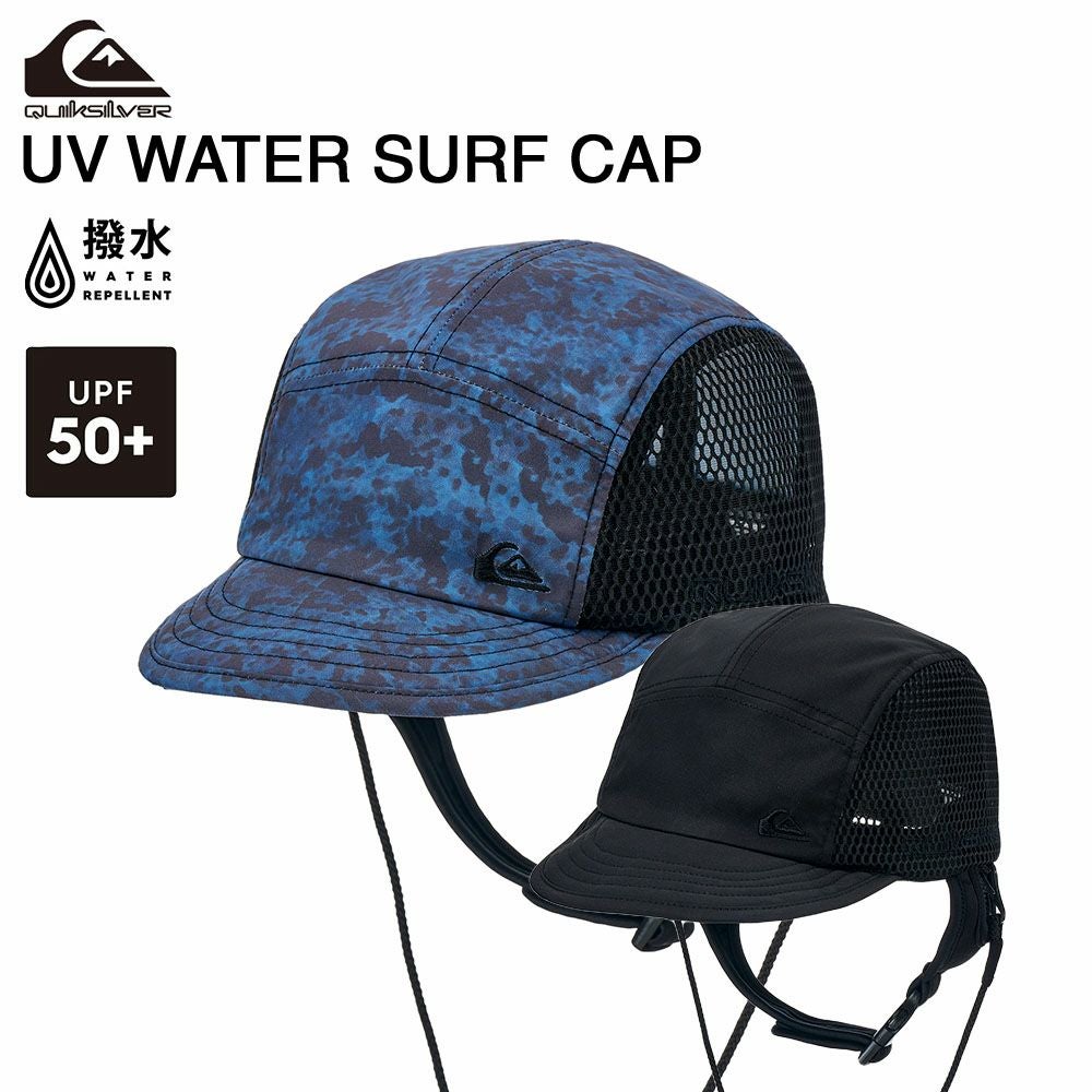 クイックシルバー QUIKSILVER サーフキャップ UVカット UPF50+ 撥水